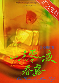 一千零一夜动漫